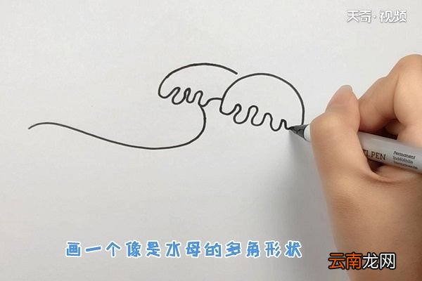 浪花简笔画