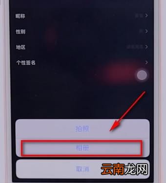 微视app中更换好看头像具体操作步骤