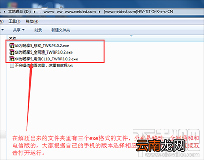 华为畅享5进入recovery方法?