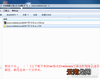 华为畅享5进入recovery方法?