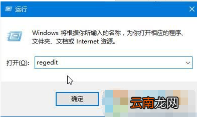 win10中右键桌面反应慢具体处理方法