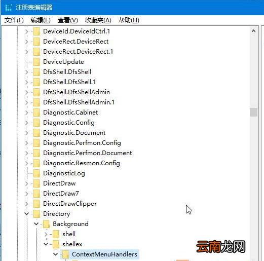 win10中右键桌面反应慢具体处理方法