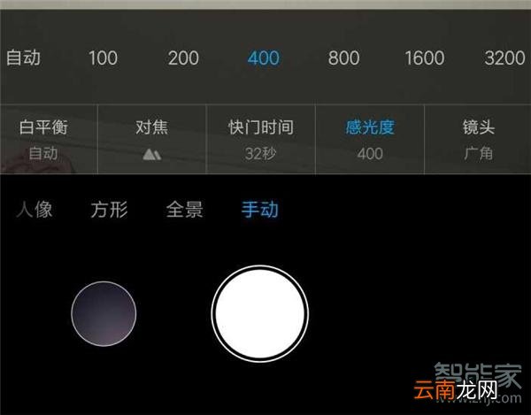 小米手机专业拍照模式怎么用