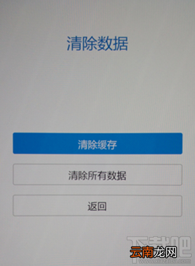 vivo X9进入recovery怎么弄