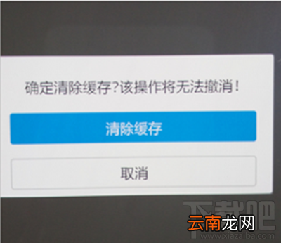 vivo X9进入recovery怎么弄