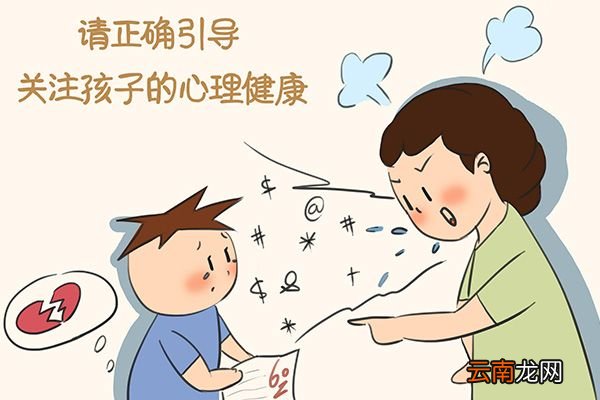 怎样培养儿童心理健康