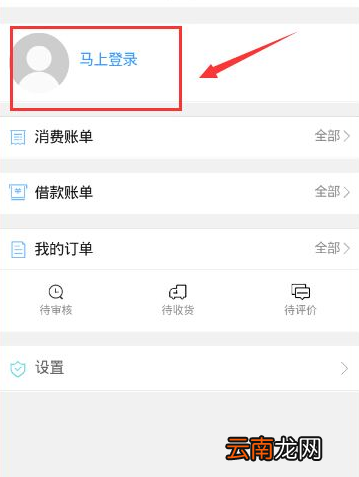 提钱乐app具体注册方法介绍