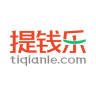提钱乐app具体注册方法介绍