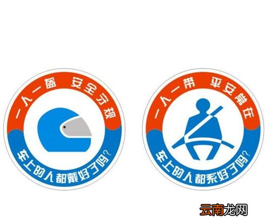 一盔一带什么时候开始？