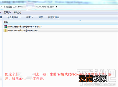 华为Nova刷recovery怎么操作
