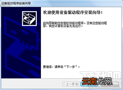 魅族PRO6 Plus驱动怎么装？