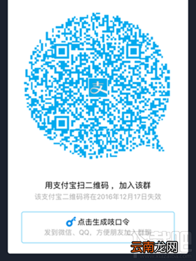 支付宝乐宝怎么获得乐宝？