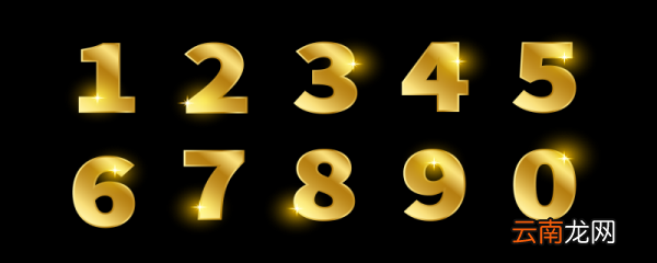 表白数字表白数字有哪些