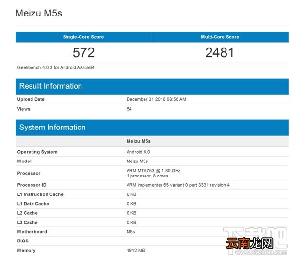 魅族魅蓝5什么时候上市？魅蓝5多少钱？