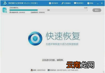 微信备份后格式打不开