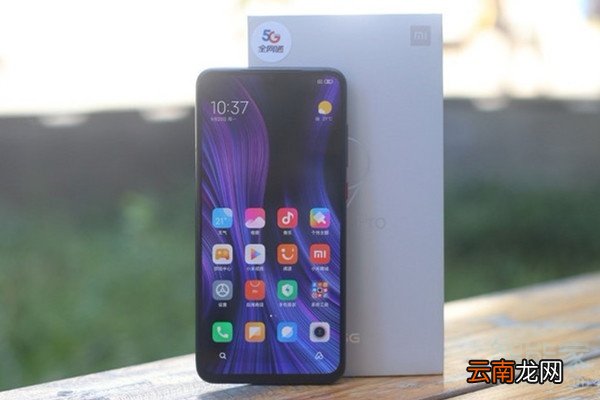小米出5g手机了吗