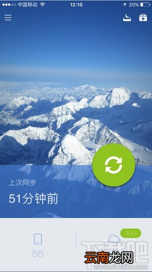 怎么防止微信加人频繁操作，微商、金融必看！