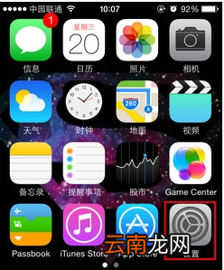苹果手机怎么隐藏号码打电话