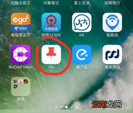 苹果手机照片怎么查看分辨率