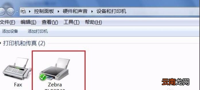 win7中安装打印机驱动程序具体操作方法