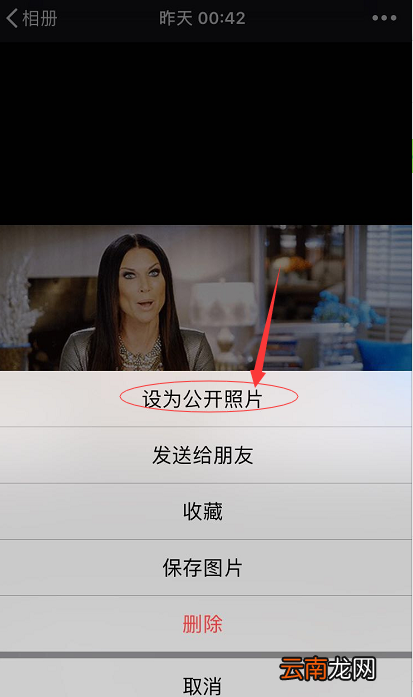 微信如何取消双小人