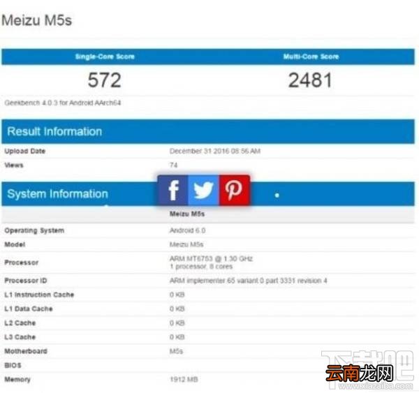 魅蓝5s怎么样？魅蓝5s配置参数详细介绍