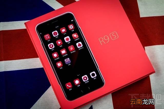 OPPOR9s新年特别版好看吗？OPPO R9s新年特别版真机图赏