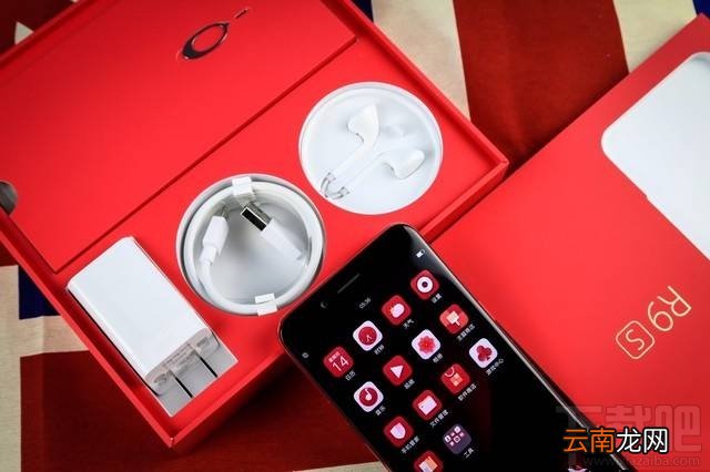OPPOR9s新年特别版好看吗？OPPO R9s新年特别版真机图赏