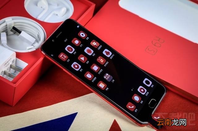 OPPOR9s新年特别版好看吗？OPPO R9s新年特别版真机图赏
