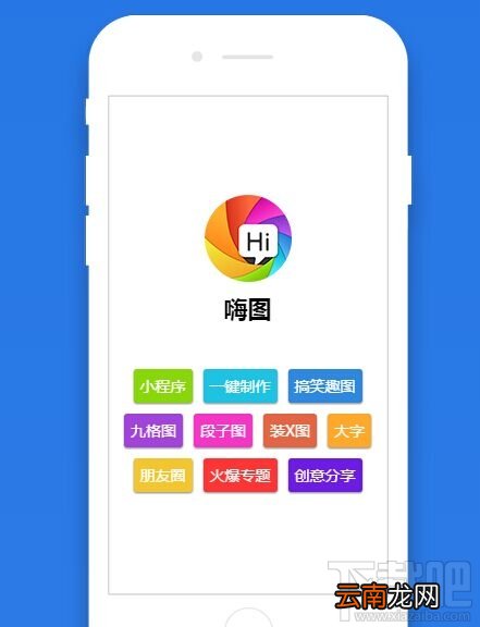微信小程序公测平台是什么？微信小程序公测入口