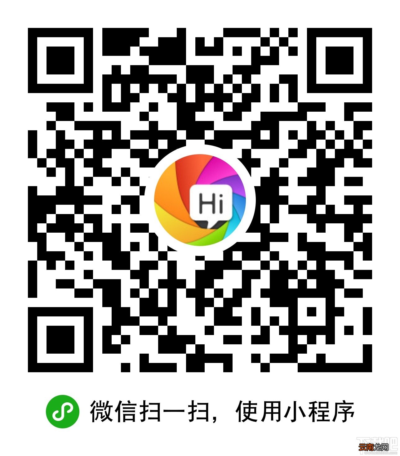 微信小程序在哪开发？微信小程序开发平台