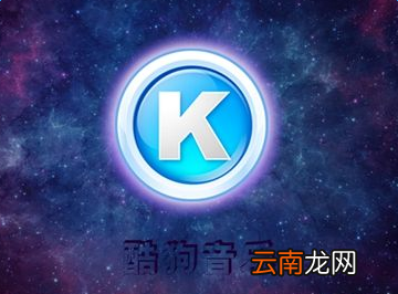 酷狗音乐APP中将个人主页评论隐藏具体操作方法
