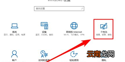win10中任务栏找不到声音调节按钮详细处理步骤