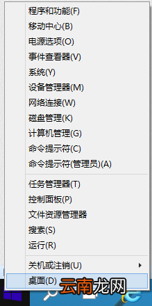 winxp系统中找到控制面板位置具体方法介绍