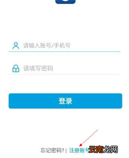 脉钻app具体注册步骤介绍