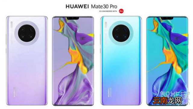 mate30国内什么时候发布