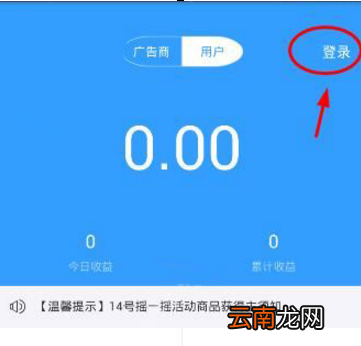点屏APP详细注册步骤介绍