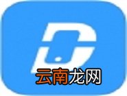点屏APP详细注册步骤介绍