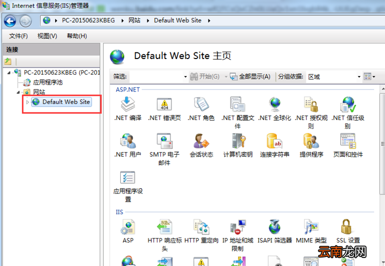 win7中将asp文件打开具体操作方法