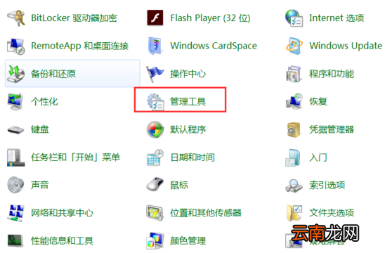 win7中将asp文件打开具体操作方法