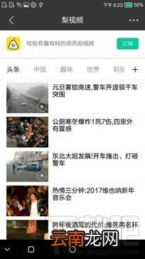 康佳R9怎么样值得买吗？康佳R9全面评测