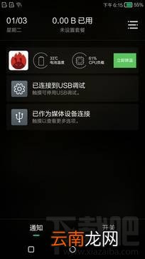 康佳R9怎么样值得买吗？康佳R9全面评测