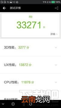 康佳R9怎么样值得买吗？康佳R9全面评测