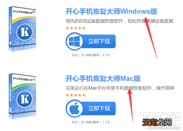手机短信删除了怎么恢复？iPhone信息恢复最简单的方法