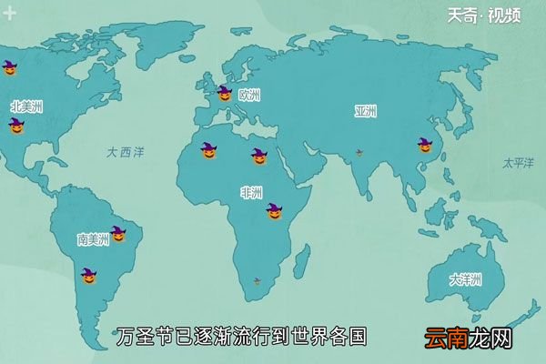万圣节的习俗