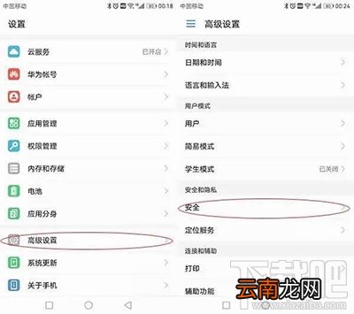 手机SD卡加密怎么操作?