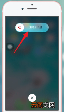 微信出现频率过快的具体操作方法