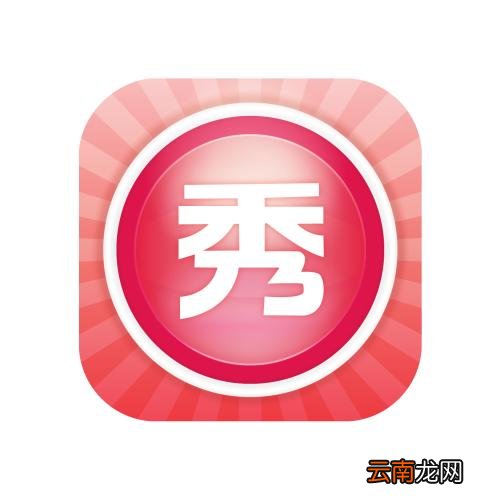 美图秀秀中找到亮眼功能的具体操作方法