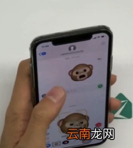 苹果短信怎么发表情效果