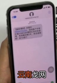 苹果短信怎么发表情效果